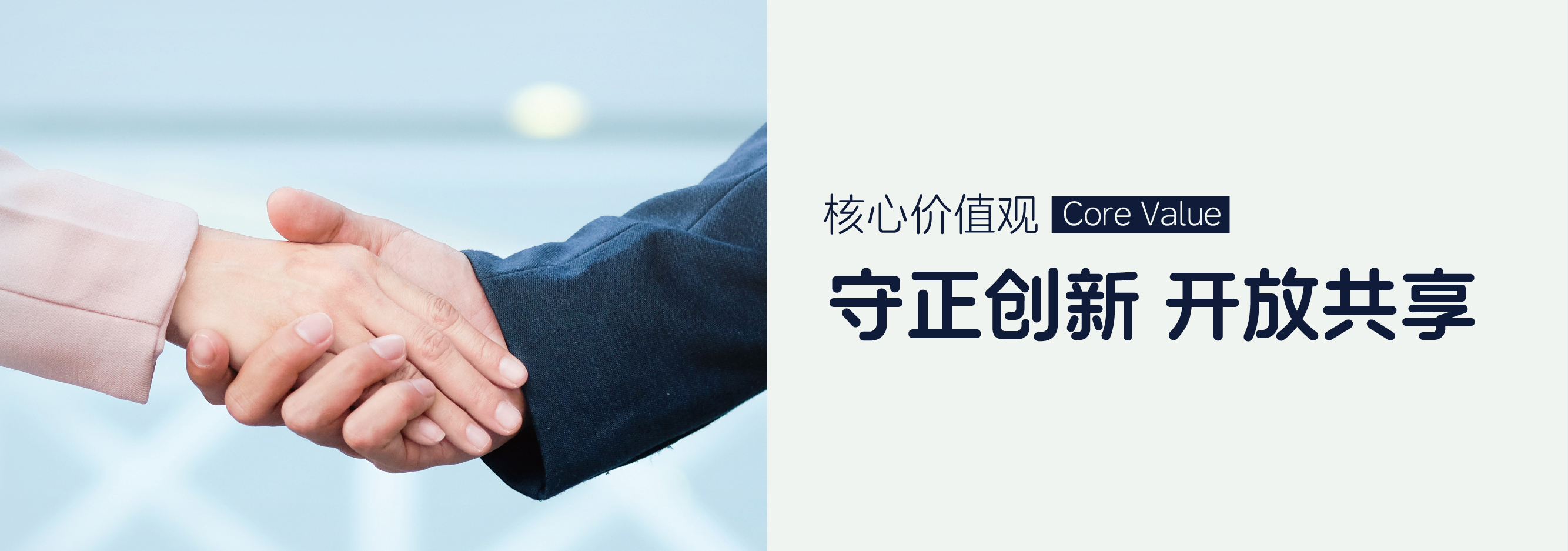 CA88|守正创新 开放共享|